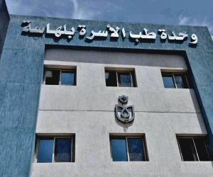استعدادًا لتشغيل المرحلة الثانية من منظومة التأمين الصحي الشامل