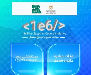 "الشباب والرياضة " تطلق مبادرة "المليون مبرمج" لتنمية الشباب في مجالات التكنولوجيا والذكاء الإصطناعي