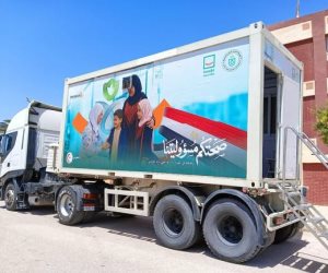 هيئة الرعاية الصحية تعلن نتائج قافلة «صحتكم مسؤوليتنا» بجنوب سيناء بعد أسبوع من الخدمات الطبية والتوعوية المتكاملة