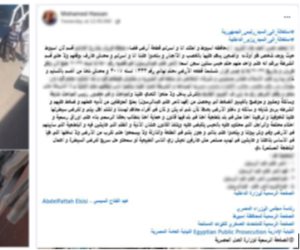 الداخلية تكشف حقيقة منشور حول واقعة تعدٍ أثناء تنفيذ حكم قضائي بأسيوط