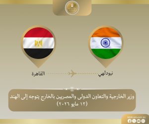 وزير الخارجية يتوجه إلى نيودلهي للمشاركة في الاجتماع الوزاري لمجموعة البريكس