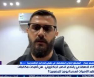  الوقوع فى الاحتيال بحلم الثراء.. محقق دولى يحذر المصريين (فيديو)