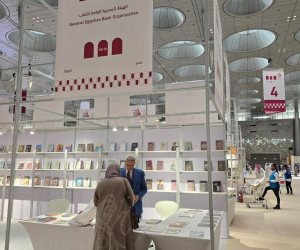 الهيئة المصرية العامة للكتاب تشارك في معرض الدوحة الدولى للكتاب 