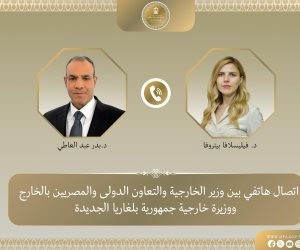 اتصال هاتفي بين وزير الخارجية ونظيرته البلغارية الجديدة