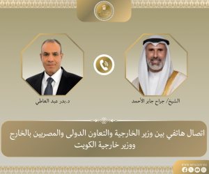 اتصال هاتفي بين وزير الخارجية ونظيره الكويتي لبحث التطورات الإقليمية