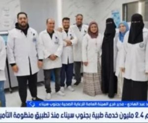 الرعاية الصحية بجنوب سيناء : 2.4 مليون خدمة طبية بالتأمين الشامل