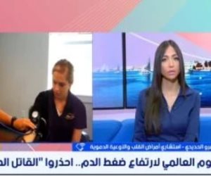استشارى أمراض قلب: قياس الضغط مرة كل شهر يحمى من القاتل الصامت والسن ليس معيارا