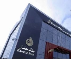بنك مصر يتيح تمويل أنظمة الطاقة الشمسية للمنازل بدون مصاريف إدارية