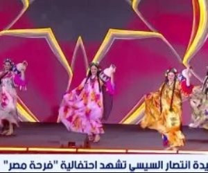 فرقة رضا تقدم فقرة فنية خلال حفل فرحة مصر بحضور السيدة انتصار السيسى