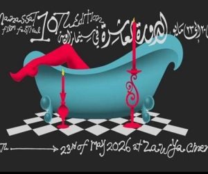 احتفاء بـ10 سنوات من الحكي.. الثلاثاء أنطلاق مهرجان «منصات» للأفلام تحت عنوان "بين شطين وميه"