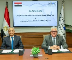 اقتصادية قناة السويس توقع بروتوكول تعاون مع المنطقة الاقتصادية الخاصة بجرجوب