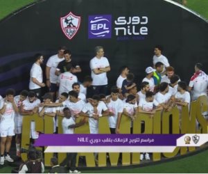 سفير الإمارات :  فوز الزمالك بالدورى لم يكن مجرد انتصار بل حكاية عزيمة وإيمان في موسم استثنائى
