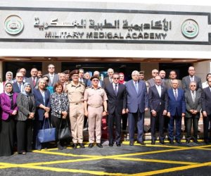 الأكاديمية الطبية العسكرية تنظم ندوة لتطوير منظومة الرعاية الصحية 