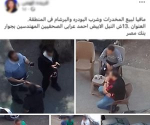 كشف حقيقة منشور ترويج المخدرات بالعجوزة وضبط أطراف الواقعة