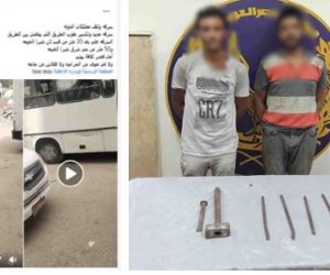 ضبط عاطلان حطما حواجز خرسانية لسرقة حديد التسليح الخاص بها فى القليوبية