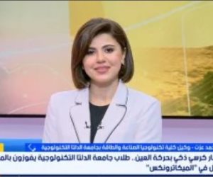 كرسي ذكي بحركة العين.. طلاب جامعة الدلتا التكنولوجية يفوزون بالمركز الأول