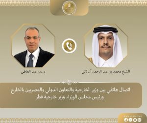 وزير الخارجية يبحث هاتفيا مع نظيره القطري تطورات المفاوضات الأمريكية-الإيرانية ومساعي التهدئة
