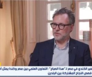 أولريك شانون: علاقات مصر وكندا تشهد نموًا تجاريًا ودبلوماسيًا متسارعًا