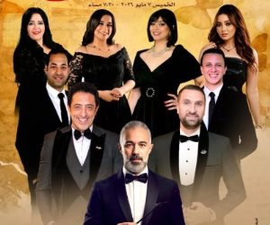 الأوبرا تحتفي بنجاح حفلات أبريل ومايو "كامل العدد" فى كل الحفلات