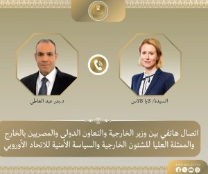وزير الخارجية يبحث مع الممثلة العليا للشئون الخارجية والسياسة الأمنية للاتحاد الأوروبي التطورات الاقليمية