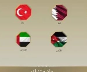 مصر ودول عربية وإسلامية تدين أفعال المتطرف بن غفير بحق أسطول الحرية