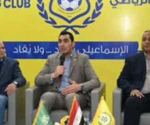 زلزال داخل الإسماعيلي.. وزير الرياضة يمنح الإدارة "الفرصة الأخيرة" بعد السقوط التاريخي