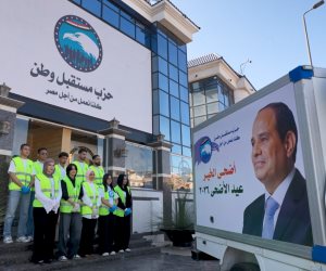 تنفيذا لتكليفات الرئيس السيسي.. حزب مستقبل وطن يطلق فعالية أضحى الخير 2026 لتخفيف الأعباء عن المواطنين (فيديو)