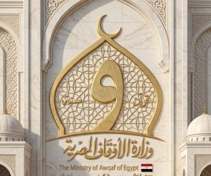  وزارة الاوقاف : يوم التروية هو اليوم الثامن من ذي الحجّة ومعلومٌ أنّ الله 