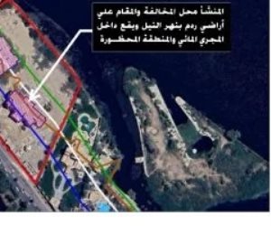 وزارة الرى تكشف  أسباب إزالة منشآت أكمل قرطام على النيل .. اعرف التفاصيل 