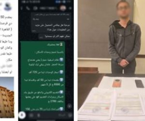 ضبط شخص بدمياط استولى على أموال المواطنين بزعم تسهيل إجراءات حصولهم على وحدات سكنية 