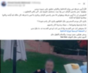 الداخلية تكشف حقيقة إساءة فرد شرطة لمواطن عبر مواقع التواصل