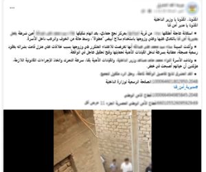 الداخلية تضبط فرد شرطة تعدى على شقيقته لخلافات حول الميراث في قنا