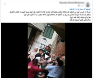 ضبط متهم بالتعدي على جاره بسلاح أبيض بسبب خلافات الجيرة في الدقهلية