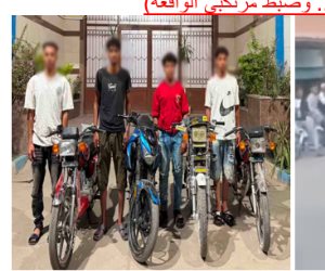 الداخلية تضبط بعض قائدى الدراجات النارية بسبب أداء حركات إستعراضية مُعرضين حياتهم والمواطنين للخطر ببنى سويف