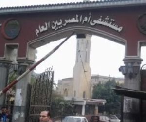 الصحة : عودة التيار الكهربى لمستشفى أم المصريين وانتظام الخدمة بجميع الأقسام