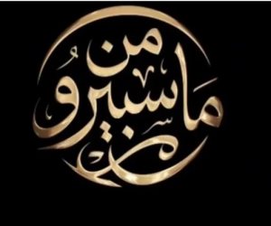 أيمن محسب: رقمنة تراث ماسبيرو تحمي الذاكرة الوطنية وتعزز مكانة الإعلام المصري في العصر الرقمي