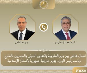 وزير الخارجية يتلقى اتصالاً هاتفياً من وزير خارجية باكستان ويناقشان تطورات مسار المفاوضات الأمريكية - الإيرانية