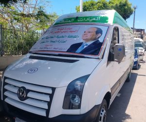 وزارة الصحة قدمت أكثر من 7200 خدمة طبية مجانية عبر 97 موقعاً خلال عيد الأضحى 2026