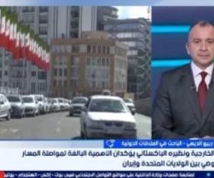 باحث فى العلاقات الدولية: التصعيد الأمريكى الإيراني يهدد المفاوضات