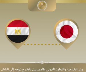 وزير الخارجية يتوجه إلى طوكيو في إطار تعزيز العلاقات الثنائية بين البلدين 