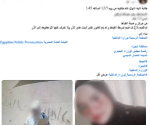 كشف غموض تغيب طالبة بالعياط.. عادت لمنزل أسرتها بعد 3 أيام