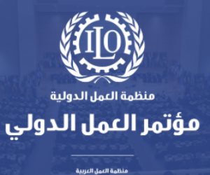لحظة إعلان مؤتمر العمل الدولى اعتماد رفع صلاحيات فلسطين بـ394 صوتا.. فيديو