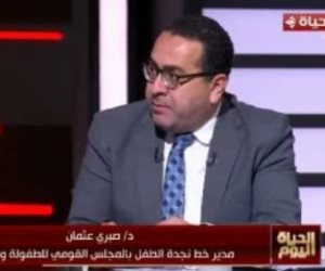 نجدة الطفل لـ«الحياة اليوم»: مصلحة الأبناء أساس نجاح قانون الأسرة