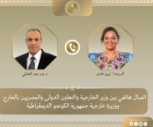وزير الخارجية يبحث هاتفياً مع نظيرته في الكونجو الديمقراطية تعزيز التعاون والعلاقات الثنائية