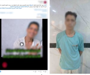 هدد والدته وشقيقته وأساء إليهما.. الداخلية تكشف ملابسات مقطع صوتي متداول لشاب بالقاهرة