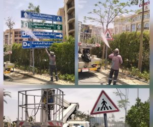 وزيرة الإسكان تتابع أعمال النظافة والصيانة ورفع كفاءة المرافق والتصدي للمخالفات بالمدن الجديدة