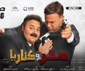 مع انطلاق موسم الصيف.. السينمات تستقبل 3 أفلام جديدة فى يونيو