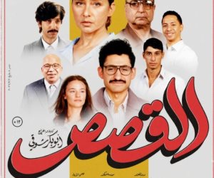 قبل عرضه رسميًا..  نجوم "القصص" يحتفلون بالعرض الخاص الثلاثاء القادم 