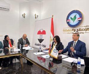 انطلاق الوثيقة الوطنية للحفاظ على الأسرة المصرية “بيوت مطمئنة” من مقر حزب الإصلاح والنهضة بحضور الخبراء والشخصيات العامة