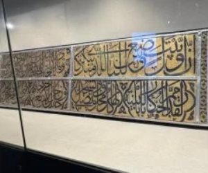 معرض عمارة الحرمين الشريفين يعرض لوحة ذهبية نادرة من تاريخ الكعبة المشرفة